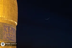 رویت هلال ماه شوال در حرم مطهر رضوی