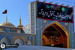 بازگشایی صحن و رواق&zwnj;های حرم مطهر رضوی