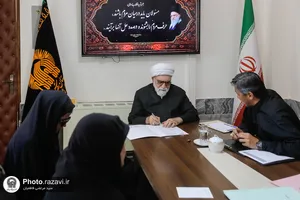 دیدار مردمی تولیت آستان قدس رضوی