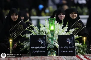آیین خطبه&zwnj;خوانی شب شهادت امام رضا(ع) در حرم مطهر رضوی برگزار شد