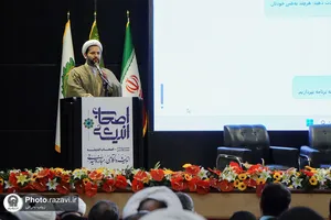 دومین رویداد و نمایشگاه ملی اصحاب اندیشه