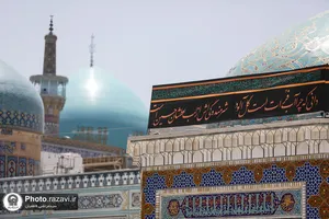 سیاه&zwnj;پوشی حرم مطهر رضوی در آستانه ماه محرم