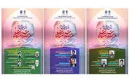سه نشست علمی، فقه اعتراض در مشهد برگزار می‌شود