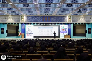 دوره آموزشی تربیت تسهیل&zwnj;گر حوزه جمعیت