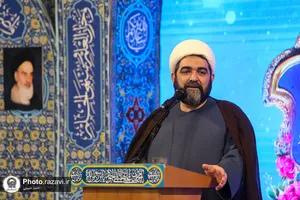 ویژه برنامه فرزند خورشید