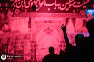 هیئت متوسلین به موسی بن جعفر زندان مشهد