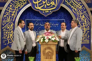 جشن میلاد امیرالمومنین در حرم مطهر رضوی