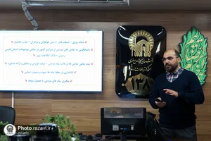 بازدید اعضای روابط عمومی&zwnj;های آستان قدس رضوی از پروژه&zwnj;های عمرانی حرم مطهر
