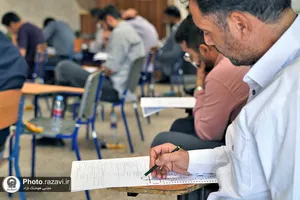 آزمون خرید خدمات آموزشی مدارس امام رضا(ع)