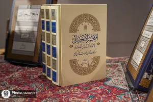 بزرگداشت اولین سالگرد درگذشت پزشک قرآن&zwnj;پژوه دکتر محمود روحانی
