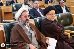 اختتامیه نشست&zwnj;های تخصصی پنجمین کنگره جهانی حضرت رضا علیه&zwnj;السلام