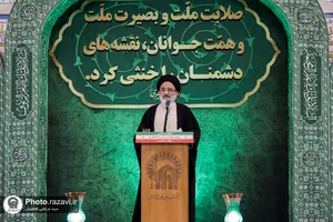 مراسم گرامیداشت حماسه ٩ دی در حرم مطهر رضوی