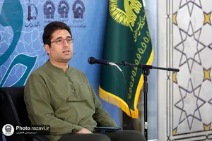 رونمایی از نسخه خطی 500 ساله دیوان حافظ شیرازی در حرم مطهر رضوی