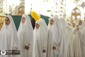 اختتامیه جشن تکلیف های دخترانه در حرم مطهر رضوی