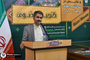 رونمایی آثار مرتبط با سردار سلیمانی در گنجینه رضوی