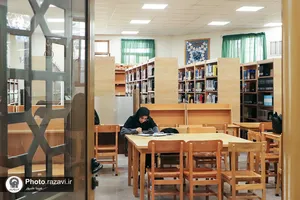 پردیس خواهران دانشگاه امام رضا علیه&zwnj;السلام