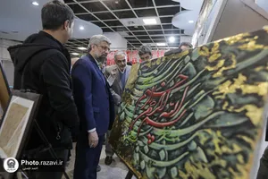 بازدید مدیر عالی حرم مطهر رضوی از نمایشگاه قرآن و عترت مشهد