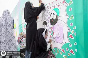 رویداد صحن شادی