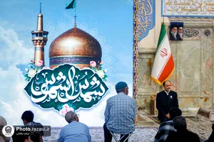 مراسم بزرگداشت روز ولادت امام حسن عسکری علیه&zwnj;السلام در حرم مطهر رضوی