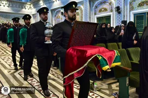آیین رونمایی و معرفی "مصحف مشهد رضوی"