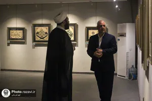 نمایشگاه خوشنویسی &laquo;مدار نور&raquo;
