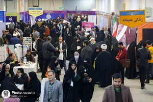 دومین روز نمایشگاه رویداد هم افزا