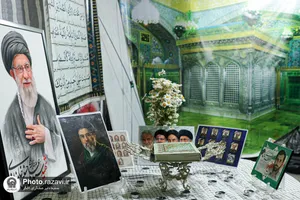 ارومیه