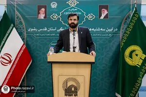 رونمایی از قدیمی ترین اسناد حرم مطهر رضوی