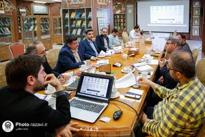 کمیته بین الملل