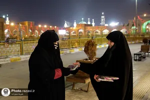 اهدای هدیه متبرک به زائران حرم مطهر رضوی