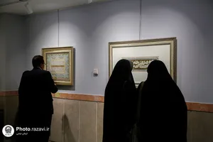 افتتاح نمایشگاه کیمیای مهر