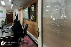 پاسخگویی تلفنی مدیر مرکز امور بانوان و خانواده به مخاطبان سامانه ١٣٨