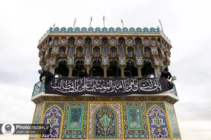 سیاه&zwnj;پوشی حرم مطهر رضوی در آستانه شهادت امیرالمومنین علیه&zwnj;السلام