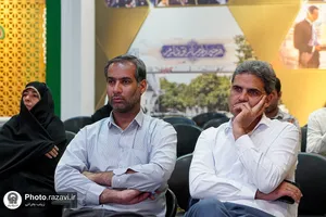 بازدید