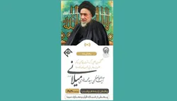 «قادتنا کیف نعرفهم»؛ از آثار آیت‌الله میلانی (ره)، اثری ماندگار در ولایت‌شناسی شیعه است