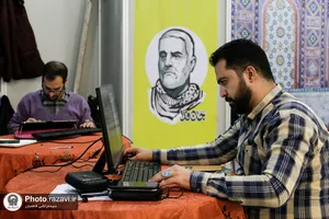 رویداد ملی&laquo;جان فدا&raquo;