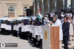 تجمع کادر بهداشت و درمان در اعتراض به وضعیت بحرانی انسانی در غزه