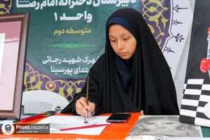 بازارچه کارآفرینی مدارس امام رضا علیه&zwnj;السلام