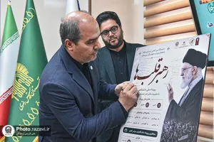 نشست علمی &laquo;ابعاد گفتمانی و تمدنی در تبیین و ترویج مکتب امام خامنه ای شهید (ره)&raquo;