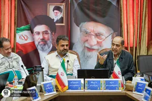 بنیاد