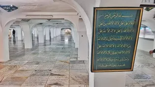 چراغ برات، جلوه‌ای از فرهنگ زیارت اهل قبور در حرم مطهر رضوی
