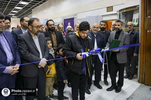 آیین افتتاحیه نمایشگاه رویداد هم افزا