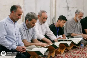 اعتکاف کارکنان آستان قدس رضوی در حرم امام رضا علیه&zwnj;السلام
