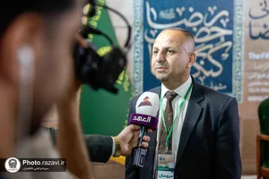 حضور گسترده رسانه&zwnj;های داخلی و خارجی در افتتاحیه پنجمین کنگره جهانی امام رضا علیه&zwnj;السلام