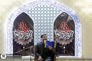 احیا شب نوزدهم ماه مبارک رمضان ویژه زائران اردو زبان در حرم مطهر رضوی