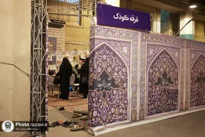موکب انصارالحسین علیه&zwnj;السلام در حرم مطهر رضوی
