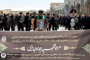 تشییع پیکر مرحوم سید جواد حجازی در حرم مطهر رضوی
