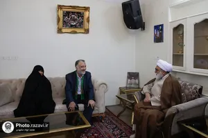 دیدار تولیت آستان قدس رضوی با خانواده جانبازان و ایثارگران