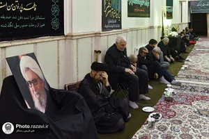 عزاداری شهادت حضرت زهرا سلام&zwnj;الله علیها در حسینیه امام رضا علیه&zwnj;السلام
