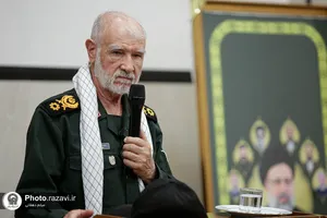 آزادسازی درفول